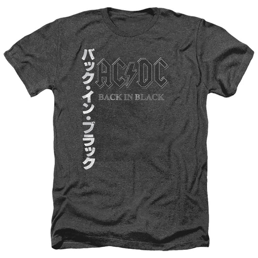 AC\DC : BACK IN THE DAY KANJI ADULT HEATHER Black 2X