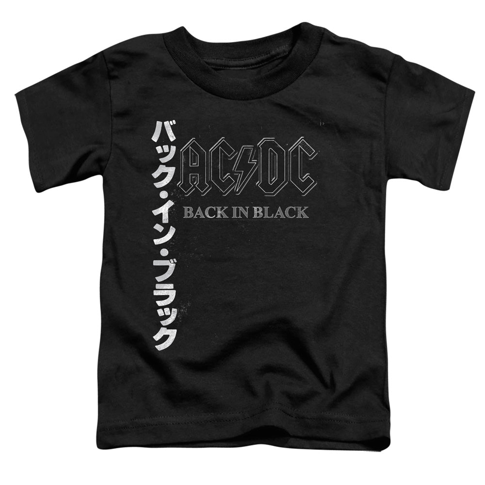 AC\DC : BACK IN THE DAY KANJI S\S TODDLER TEE Black SM (2T)