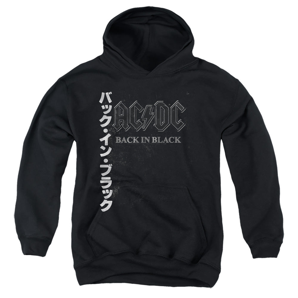 AC\DC : BACK IN THE DAY KANJI YOUTH PULL-OVER HOODIE Black LG