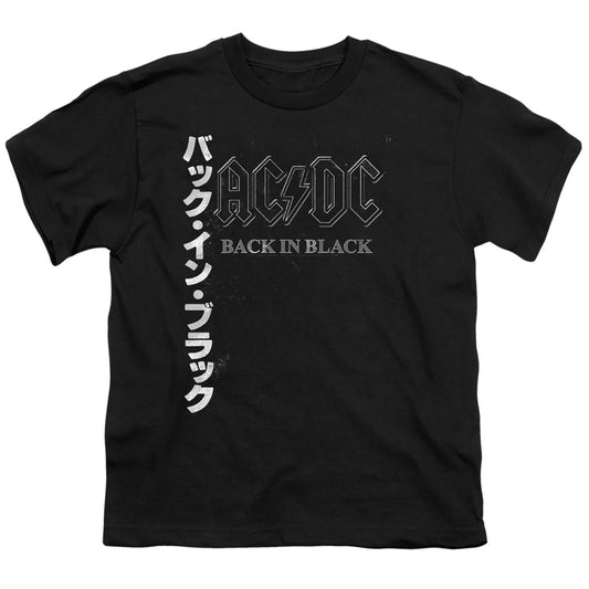 AC\DC : BACK IN THE DAY KANJI S\S YOUTH 18\1 Black MD