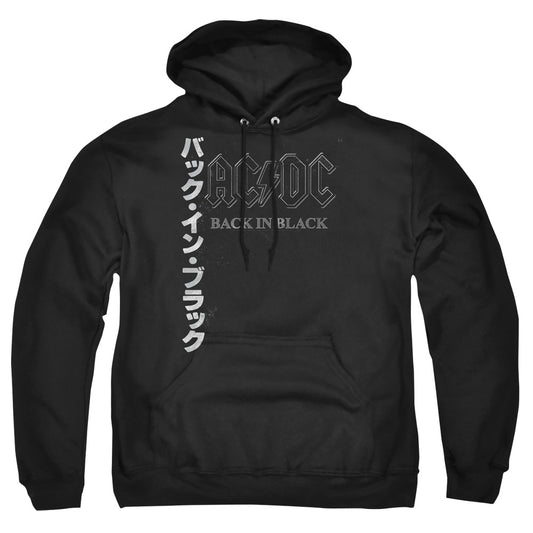 AC\DC : BACK IN THE DAY KANJI ADULT PULL-OVER HOODIE Black 2X