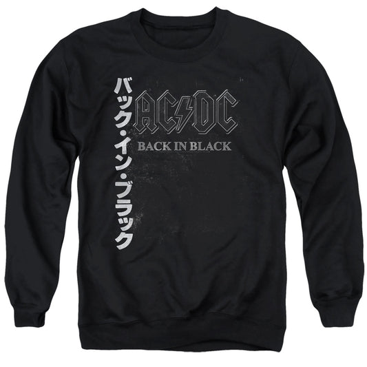 AC\DC : BACK IN THE DAY KANJI ADULT CREW SWEAT Black MD